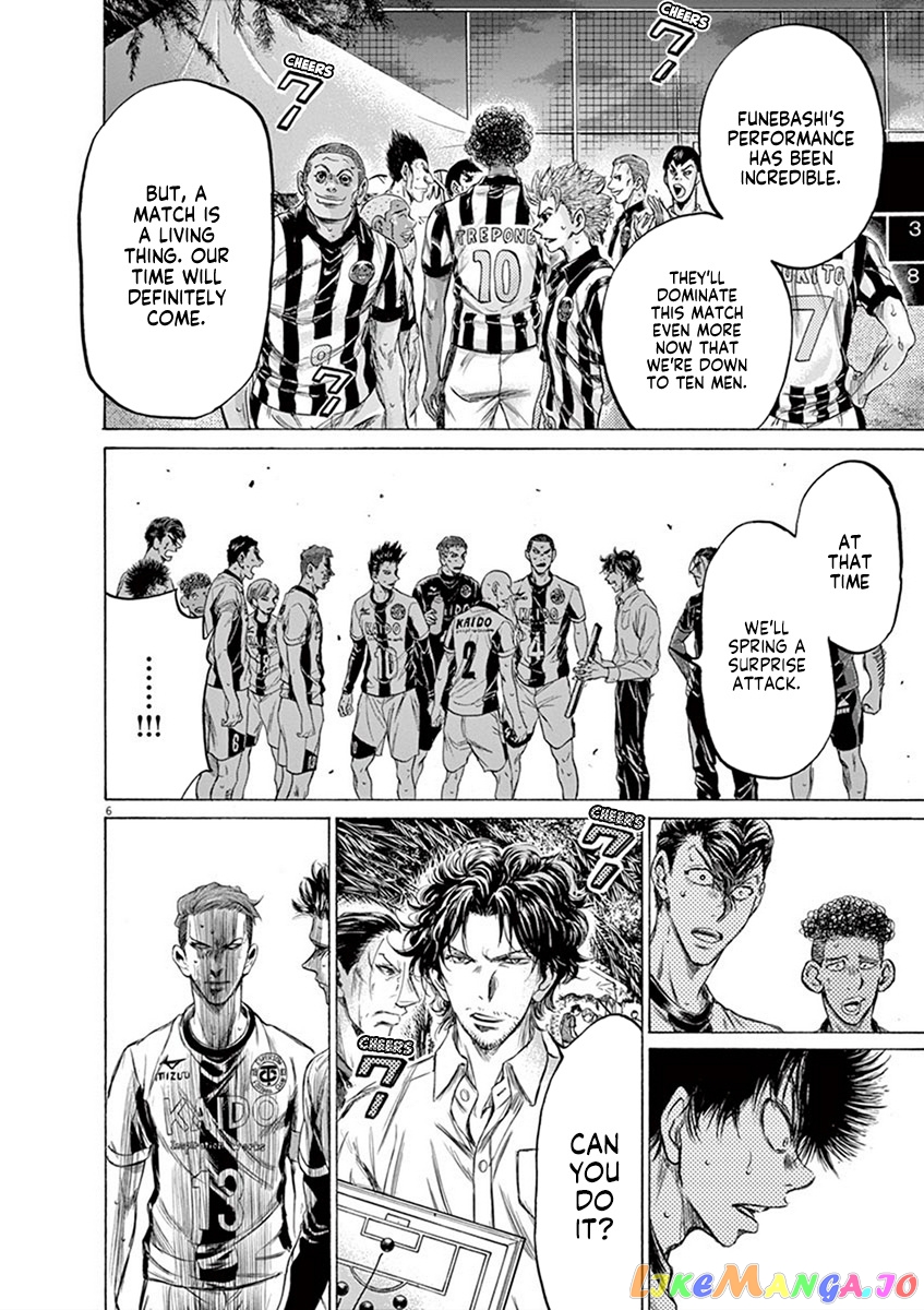 Ao Ashi, Chapter 200 image 11